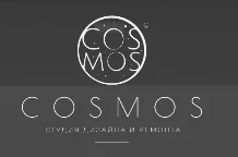 Логотип космос студия дизайна интерьера и ремонта