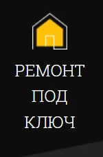 Логотип ремонт квартир и домов в москве и мо