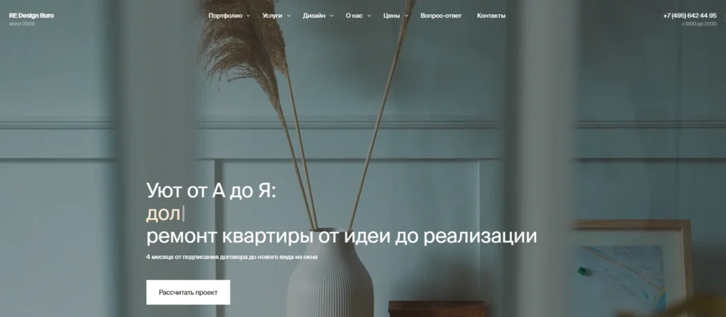 Ремонт эксперт