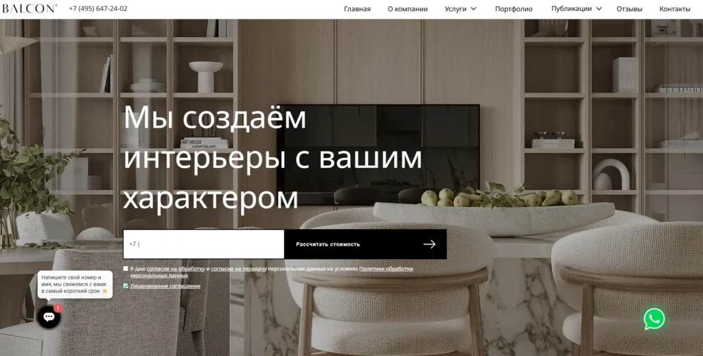 Студия ипаам